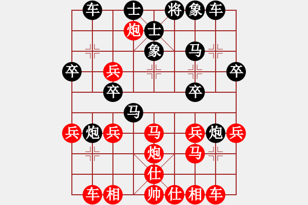 象棋棋譜圖片：天空[紅] -VS- 負分太后 魚[黑](4) - 步數(shù)：30 