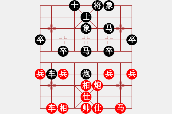 象棋棋譜圖片：天空[紅] -VS- 負分太后 魚[黑](4) - 步數(shù)：40 