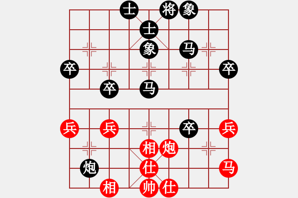 象棋棋譜圖片：天空[紅] -VS- 負分太后 魚[黑](4) - 步數(shù)：48 