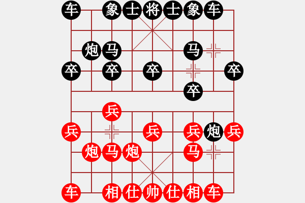 象棋棋譜圖片：1300局 A60- 過宮炮局-天天Ai1-3(先和)小蟲引擎23層 - 步數(shù)：10 