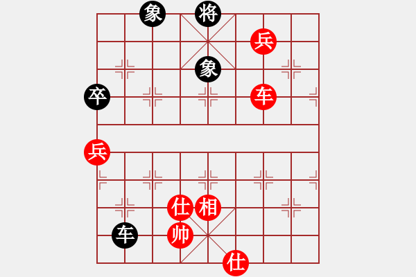 象棋棋譜圖片：1300局 A60- 過宮炮局-天天Ai1-3(先和)小蟲引擎23層 - 步數(shù)：190 