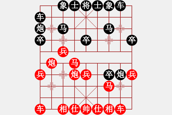 象棋棋譜圖片：1300局 A60- 過宮炮局-天天Ai1-3(先和)小蟲引擎23層 - 步數(shù)：20 