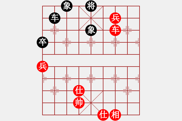 象棋棋譜圖片：1300局 A60- 過宮炮局-天天Ai1-3(先和)小蟲引擎23層 - 步數(shù)：230 