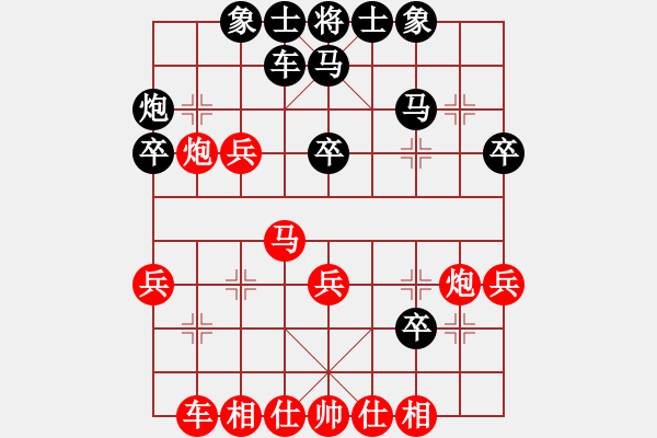 象棋棋譜圖片：1300局 A60- 過宮炮局-天天Ai1-3(先和)小蟲引擎23層 - 步數(shù)：30 