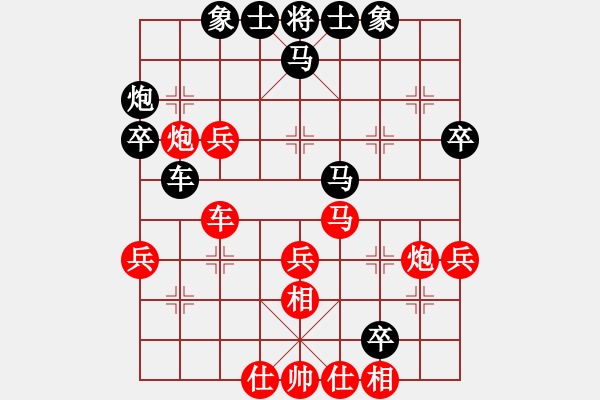 象棋棋譜圖片：1300局 A60- 過宮炮局-天天Ai1-3(先和)小蟲引擎23層 - 步數(shù)：40 