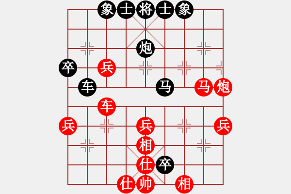 象棋棋譜圖片：1300局 A60- 過宮炮局-天天Ai1-3(先和)小蟲引擎23層 - 步數(shù)：50 