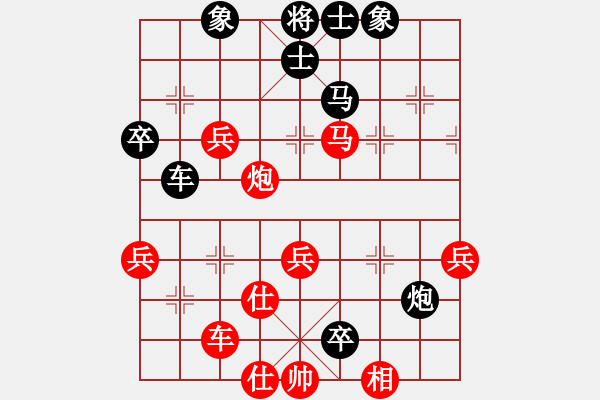 象棋棋譜圖片：1300局 A60- 過宮炮局-天天Ai1-3(先和)小蟲引擎23層 - 步數(shù)：60 