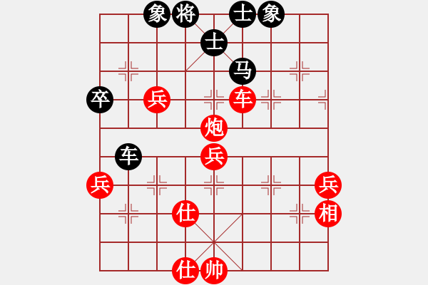 象棋棋譜圖片：1300局 A60- 過宮炮局-天天Ai1-3(先和)小蟲引擎23層 - 步數(shù)：70 