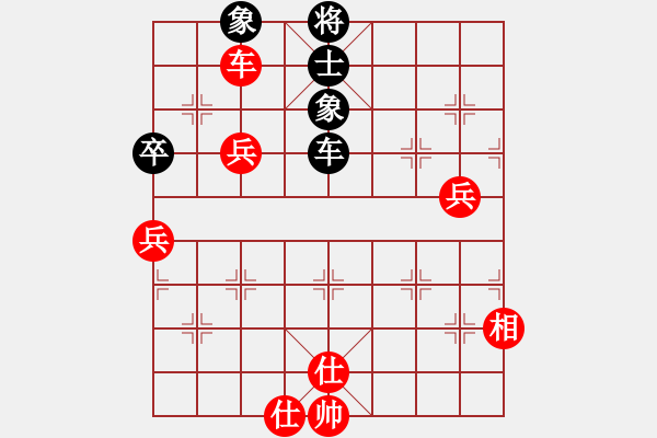 象棋棋譜圖片：1300局 A60- 過宮炮局-天天Ai1-3(先和)小蟲引擎23層 - 步數(shù)：90 