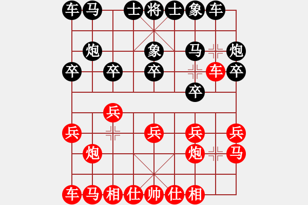 象棋棋谱图片：上海 王少生 和 上海 王国敏 - 步数：10 