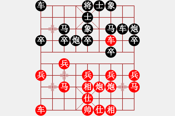 象棋棋谱图片：上海 王少生 和 上海 王国敏 - 步数：20 