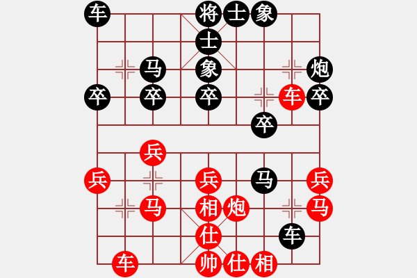 象棋棋谱图片：上海 王少生 和 上海 王国敏 - 步数：30 