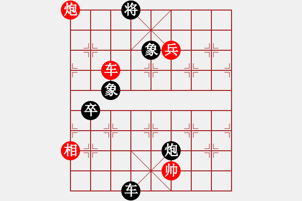 象棋棋譜圖片：旭日東生(8段)-勝-弈海燃燈(5段) - 步數(shù)：100 