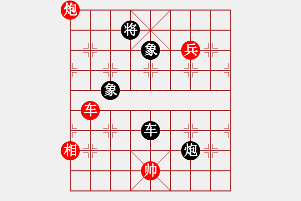 象棋棋譜圖片：旭日東生(8段)-勝-弈海燃燈(5段) - 步數(shù)：110 