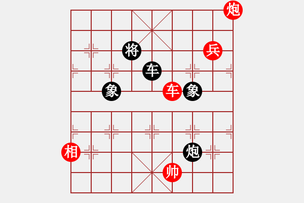 象棋棋譜圖片：旭日東生(8段)-勝-弈海燃燈(5段) - 步數(shù)：130 