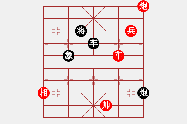 象棋棋譜圖片：旭日東生(8段)-勝-弈海燃燈(5段) - 步數(shù)：132 