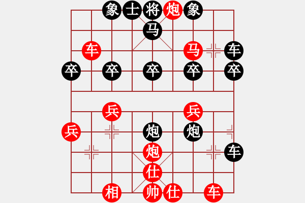 象棋棋譜圖片：旭日東生(8段)-勝-弈海燃燈(5段) - 步數(shù)：30 