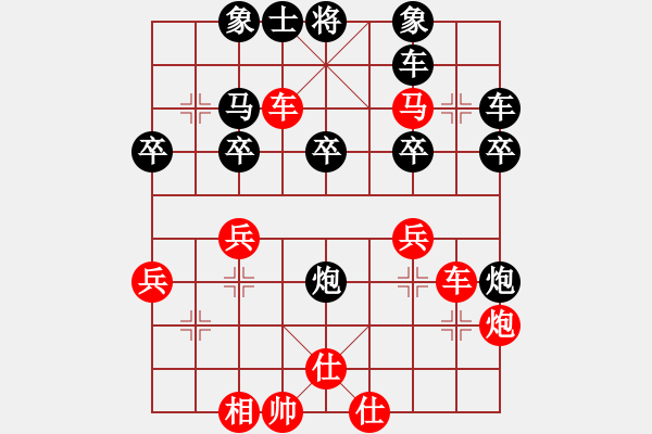 象棋棋譜圖片：旭日東生(8段)-勝-弈海燃燈(5段) - 步數(shù)：40 