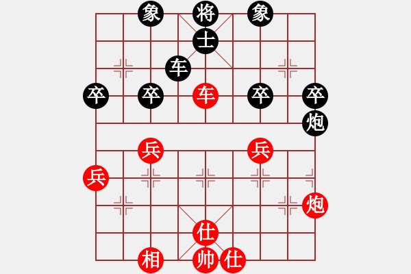 象棋棋譜圖片：旭日東生(8段)-勝-弈海燃燈(5段) - 步數(shù)：50 