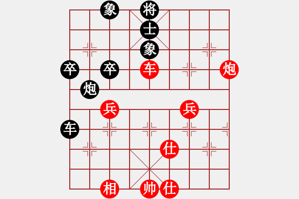 象棋棋譜圖片：旭日東生(8段)-勝-弈海燃燈(5段) - 步數(shù)：60 