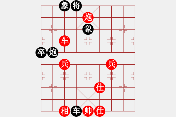 象棋棋譜圖片：旭日東生(8段)-勝-弈海燃燈(5段) - 步數(shù)：70 