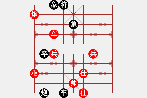 象棋棋譜圖片：旭日東生(8段)-勝-弈海燃燈(5段) - 步數(shù)：80 