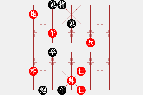 象棋棋譜圖片：旭日東生(8段)-勝-弈海燃燈(5段) - 步數(shù)：90 