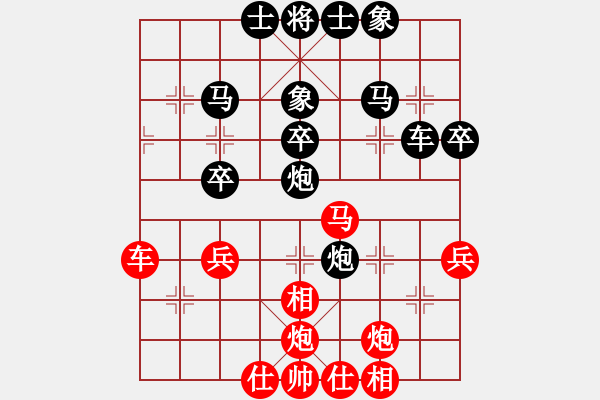 象棋棋谱图片：宗永生 先和 黄海林 - 步数：40 