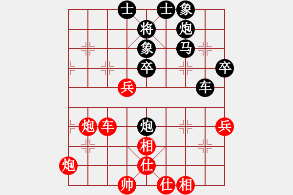 象棋棋谱图片：宗永生 先和 黄海林 - 步数：60 