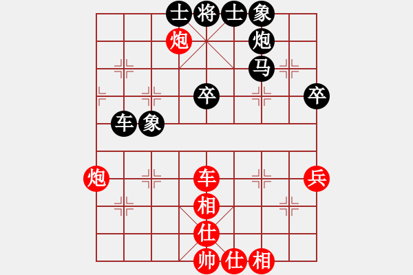 象棋棋谱图片：宗永生 先和 黄海林 - 步数：70 
