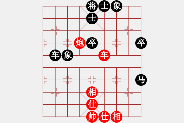 象棋棋谱图片：宗永生 先和 黄海林 - 步数：82 