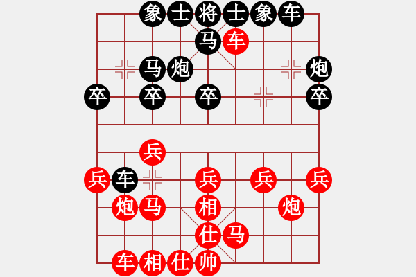 象棋棋譜圖片：2019.10.5.25二包先勝屠夫飛相局 - 步數(shù)：30 