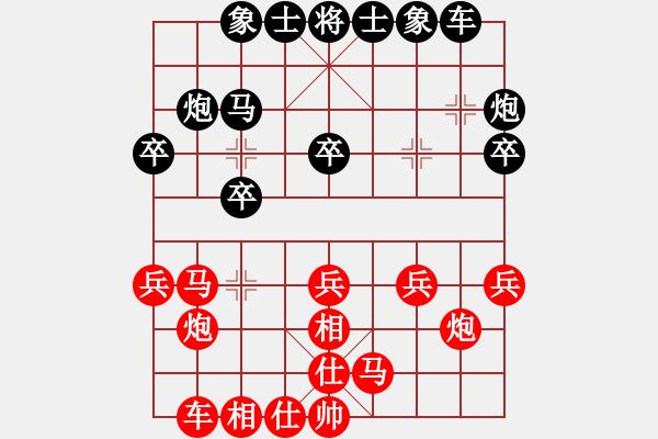 象棋棋譜圖片：2019.10.5.25二包先勝屠夫飛相局 - 步數(shù)：40 