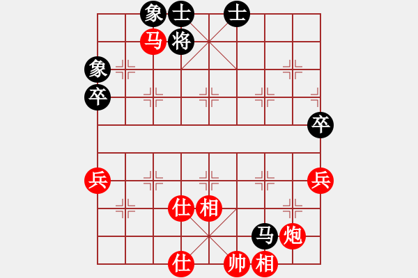 象棋棋譜圖片：鐘愛你一生(1段)-勝-棋壇毒龍(8段) - 步數(shù)：100 