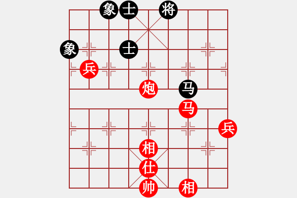 象棋棋譜圖片：鐘愛你一生(1段)-勝-棋壇毒龍(8段) - 步數(shù)：130 