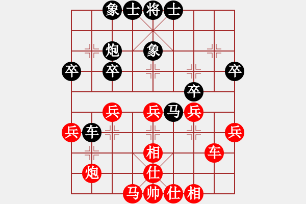 象棋棋譜圖片：鐘愛你一生(1段)-勝-棋壇毒龍(8段) - 步數(shù)：40 