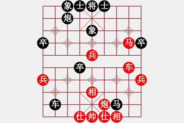 象棋棋譜圖片：鐘愛你一生(1段)-勝-棋壇毒龍(8段) - 步數(shù)：60 