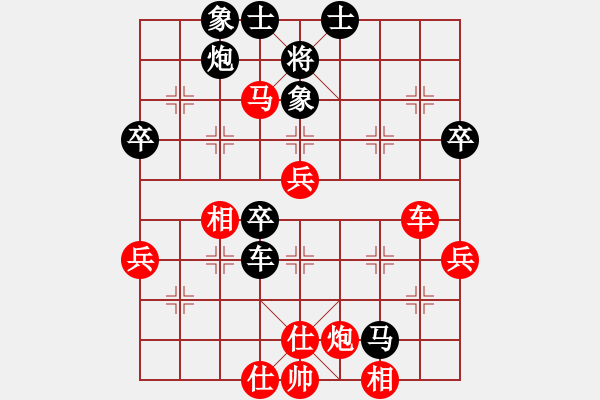 象棋棋譜圖片：鐘愛你一生(1段)-勝-棋壇毒龍(8段) - 步數(shù)：70 