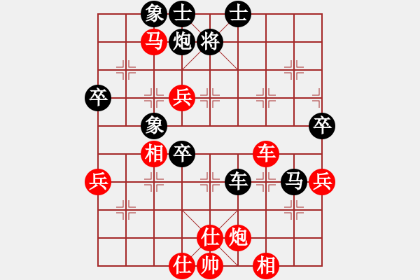 象棋棋譜圖片：鐘愛你一生(1段)-勝-棋壇毒龍(8段) - 步數(shù)：80 