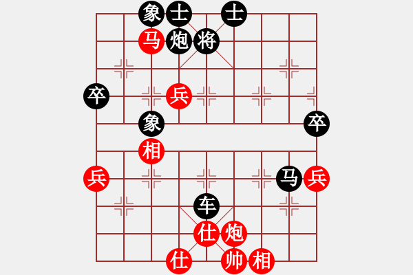 象棋棋譜圖片：鐘愛你一生(1段)-勝-棋壇毒龍(8段) - 步數(shù)：90 