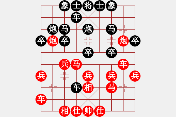 象棋棋譜圖片：寧波市全民健身指導(dǎo)中心 劉子豫 和 甘肅省體育總會 劉玉武 - 步數(shù)：20 