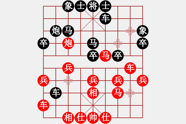 象棋棋譜圖片：寧波市全民健身指導(dǎo)中心 劉子豫 和 甘肅省體育總會 劉玉武 - 步數(shù)：30 