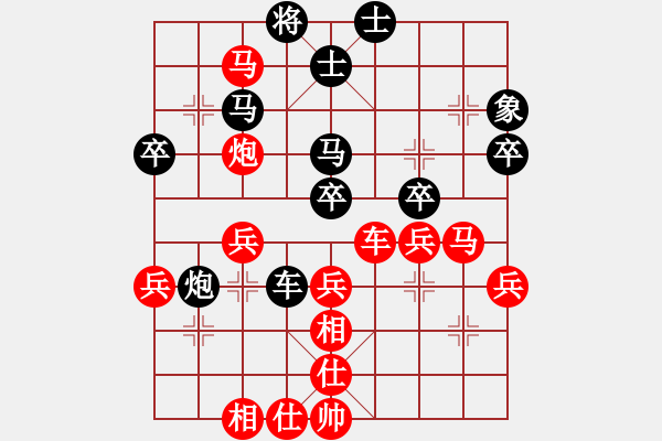 象棋棋譜圖片：寧波市全民健身指導(dǎo)中心 劉子豫 和 甘肅省體育總會 劉玉武 - 步數(shù)：50 