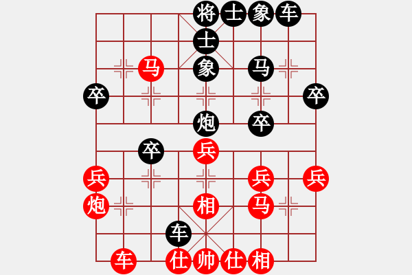 象棋棋譜圖片：點(diǎn)雨落山嵐(3段)-勝-湘湖小卒(9段) - 步數(shù)：30 