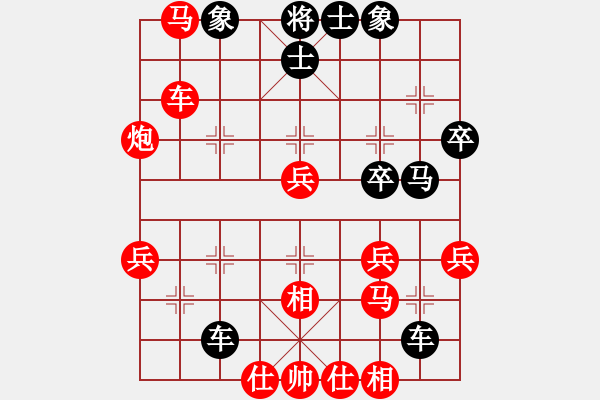 象棋棋譜圖片：點(diǎn)雨落山嵐(3段)-勝-湘湖小卒(9段) - 步數(shù)：40 