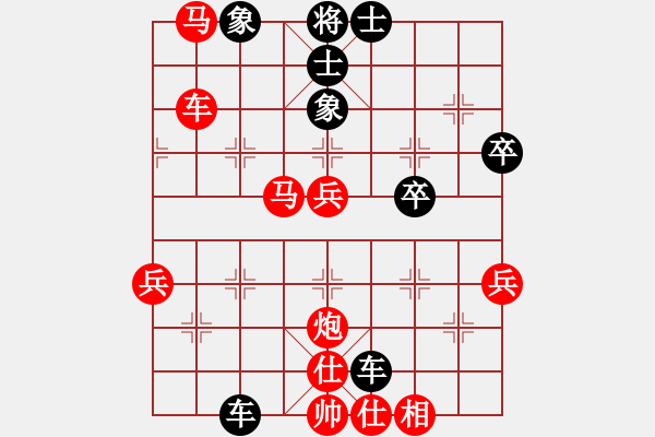 象棋棋譜圖片：點(diǎn)雨落山嵐(3段)-勝-湘湖小卒(9段) - 步數(shù)：50 