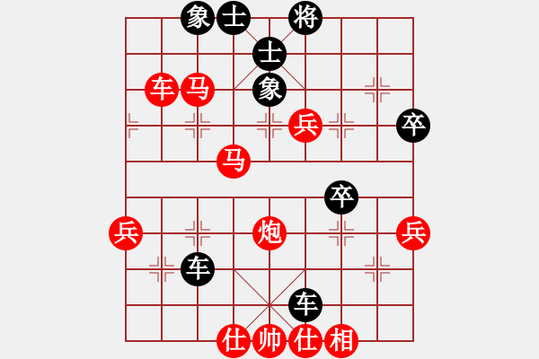 象棋棋譜圖片：點(diǎn)雨落山嵐(3段)-勝-湘湖小卒(9段) - 步數(shù)：60 