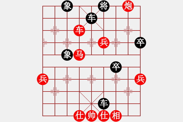 象棋棋譜圖片：點(diǎn)雨落山嵐(3段)-勝-湘湖小卒(9段) - 步數(shù)：70 