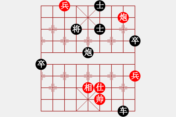 象棋棋譜圖片：2023.12.2.15后勝趙修遠(yuǎn)急進(jìn)中兵 - 步數(shù)：100 