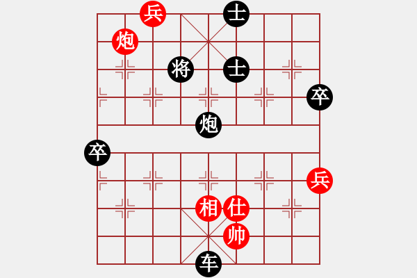 象棋棋譜圖片：2023.12.2.15后勝趙修遠(yuǎn)急進(jìn)中兵 - 步數(shù)：102 